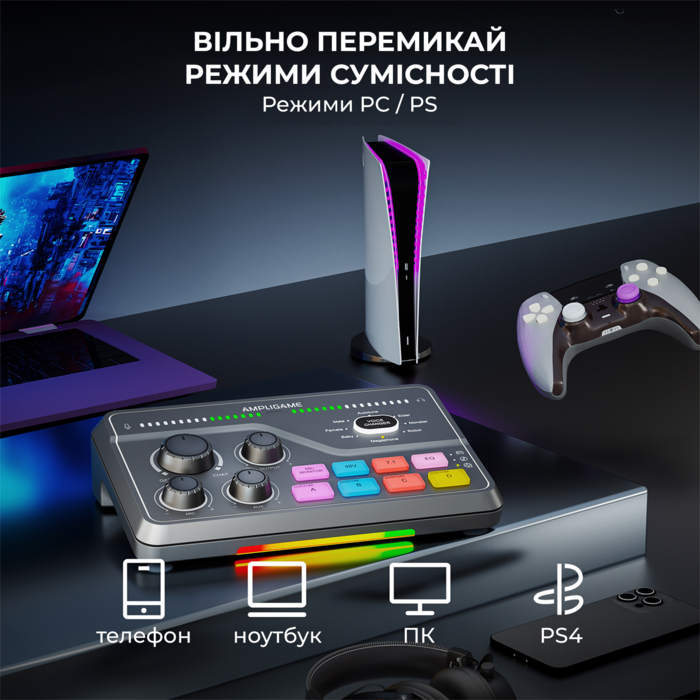 Аудіомікшер SC8 Fifine