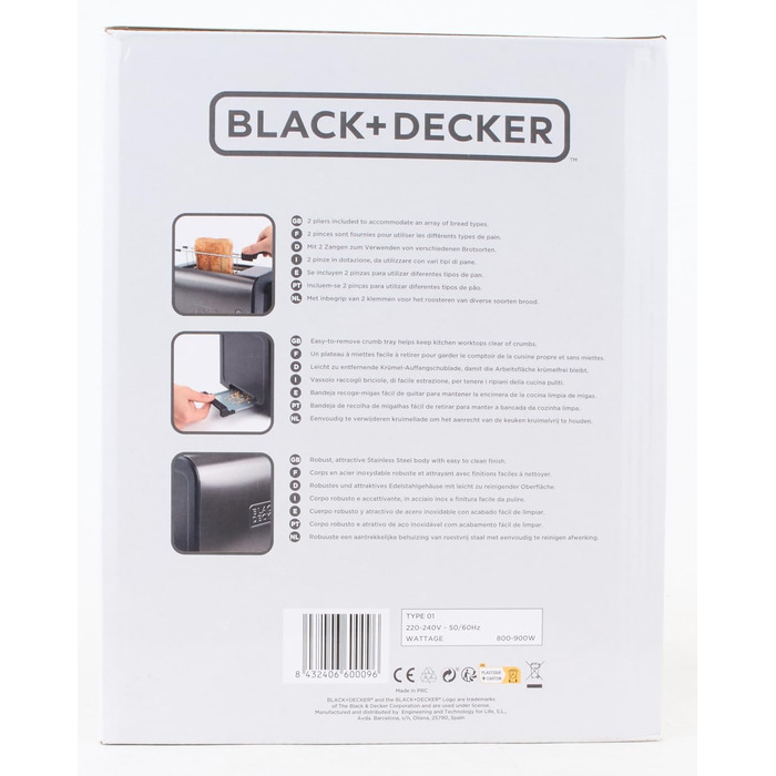 Тостер BLACKDECKER BXTOA900E - 900 Вт 2 широкі слоти, 7 рівнів, насадка для булочки, зупинка/повторне нагрівання/розморожування