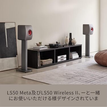 Стійка для динаміків KEF S2, сіра для LS50 Meta/Wireless II сумісний з LS50/Wireless