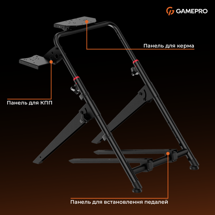 Кріплення для руля-кокпіт GamePro RS029