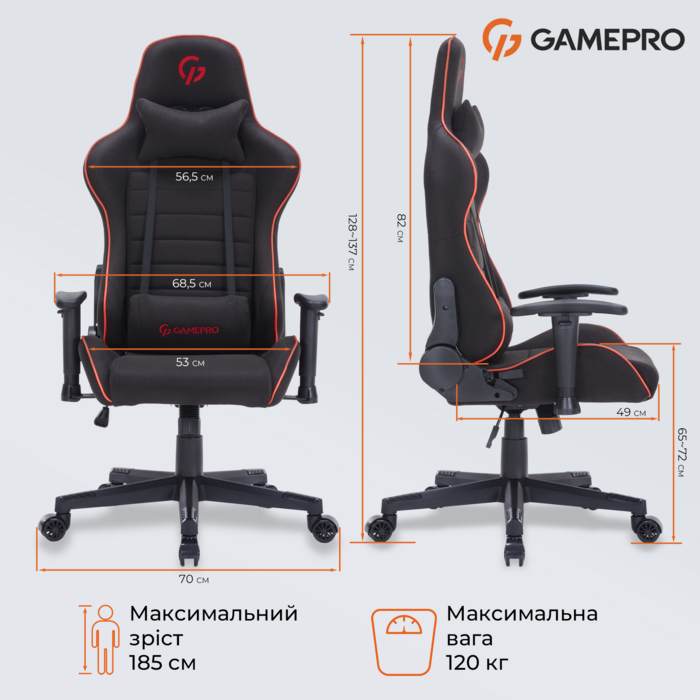Крісло ігрове GamePro GC575FB Fabric Black&Red