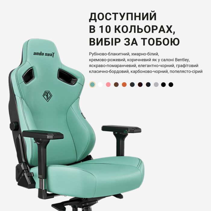 Крісло ігрове Anda Seat Kaiser 3 White Size XL
