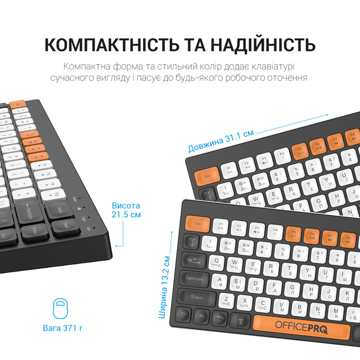 Клавіатура бездротова OfficePro (SK955B)