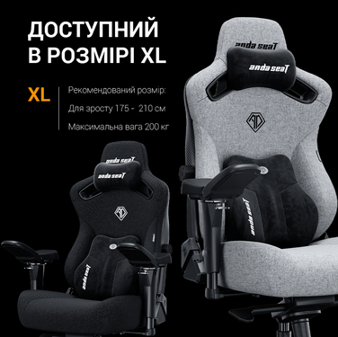 Крісло ігрове Anda Seat Kaiser 3 Pro Fabric Black Size XL