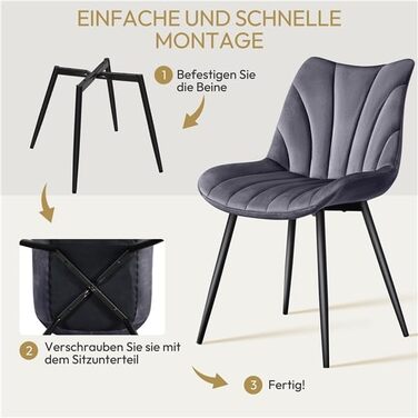 Набір обідніх стільців Yaheetech, 4 шт., з м'яким сидінням з велюру та металевими ніжками, до 150 кг, сірий