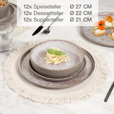 Набір посуду Moritz & Moritz ALHAMBRA на 12 осіб (36 предметів) з високоякісного фарфору, колір мус - сучасний сервіз, легкий у догляді
