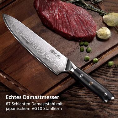 PAUDIN Profi: Ніж кухонний з лезом з нержавіючої сталі, 20 см, Дамаск, Ергономічна ручка, для професійних та аматорських кухарів, подарунок