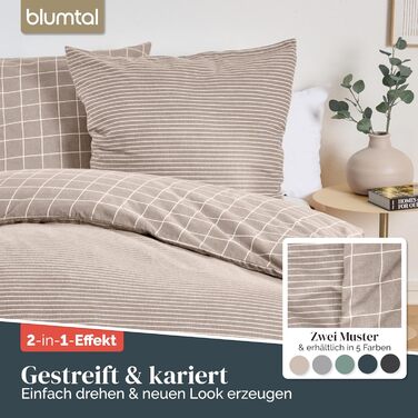 Комплект постільної білизни Blumtal Biber 200x200 + 2x 80x80 см, бавовна, фланель, Oeko-Tex, теплий, зимовий, двосторонній, тауп