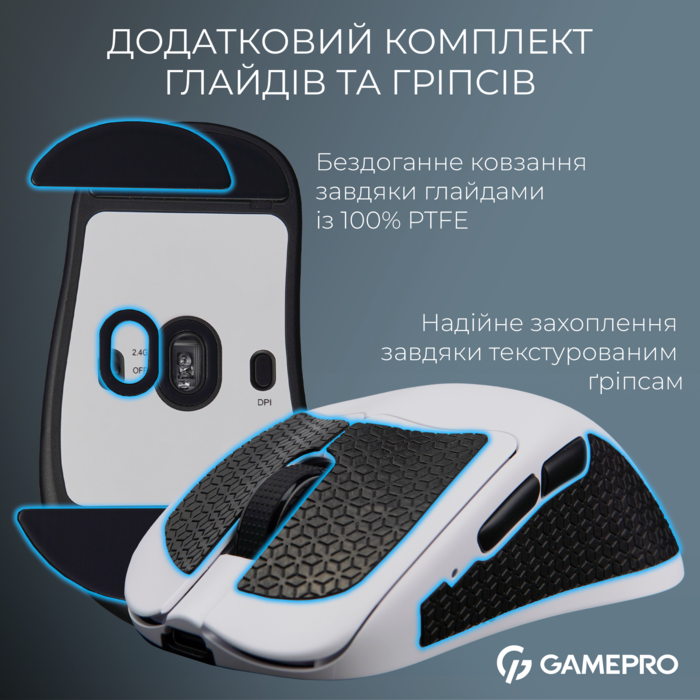 Бездротова миша GamePro Asgard Surt (GM017B)