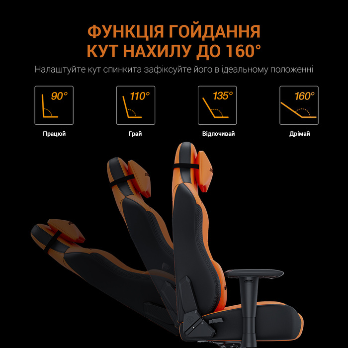 Крісло ігрове Anda Seat Phantom Tiger Edition Orange Size L