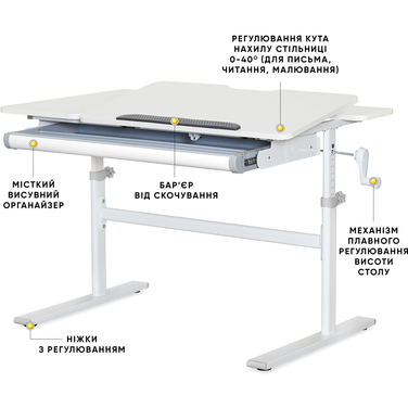 Дитячий стіл Evo-kids TH-220 Grey (арт.TH-220 W/G)