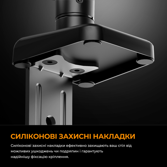 Настільне кріплення для монітора Anda Seat Stealth II 17’’-32’’ Orange