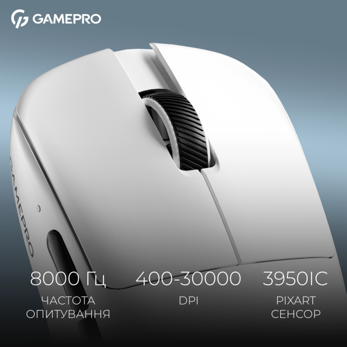 Бездротова ігрова миша GamePro Asgard Odin 8K Wireless/2.4GHz/Bluetooth PixArt PAW3950
