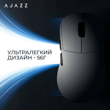 Ігрова бездротова миша Ajazz  AJ179 v2 max white-3 Model-3311