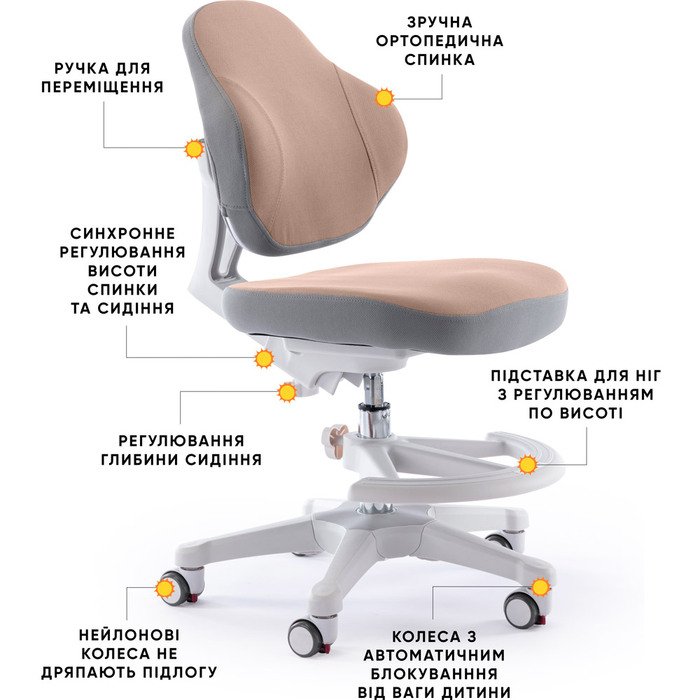 Дитяче крісло Evo-Kids Mio Classic Brown (арт.Y-405 BR)