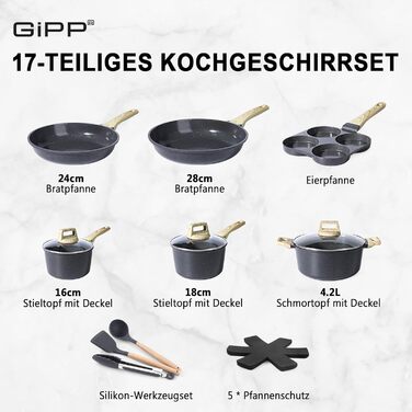 Набір посуду GipP Keramik, антипригарне покриття, 17 предметів (сірий), безпечний для миття в посудомийній машині, без PFAS