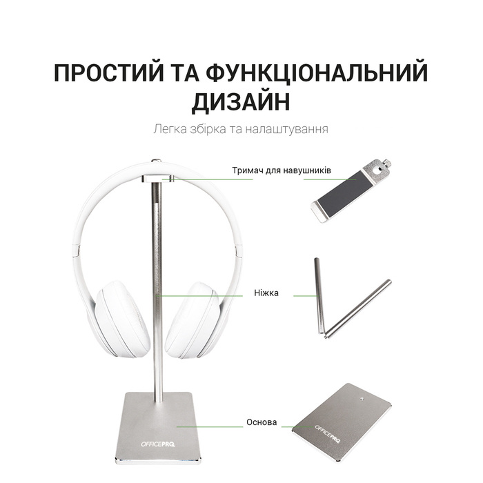 Підставка для навушників OfficePro LS350G
