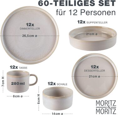 Набір посуду Moritz & Moritz CASTELLO на 4 особи, бежевий - 20 предметів, кераміка (тарілки обідні, десертні, супові, миски, чашки)