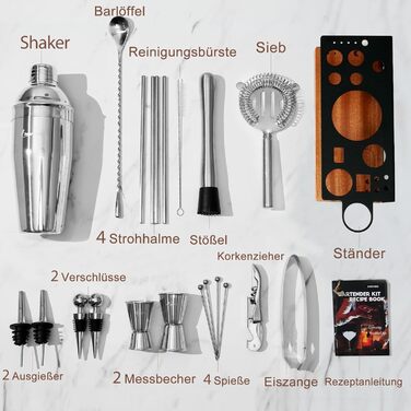 Набір бармена на 23 предмети: шейкер, сито, ложка, мадлер та інші інструменти для приготування коктейлів. Ідеально для дому, бару, вечірки (колір: коричневий)