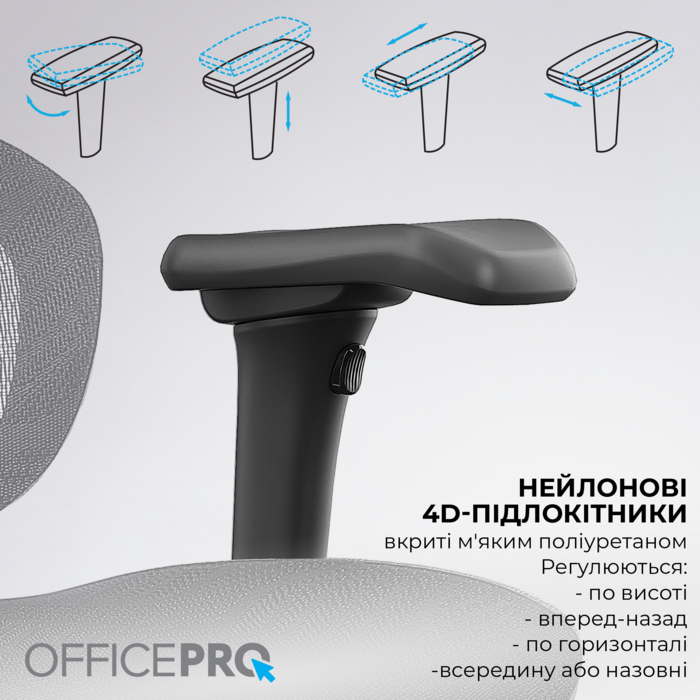 Крісло офісне OfficePro OC950B Black