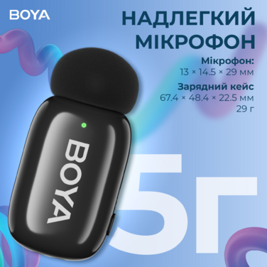 Бездротовий петличний мікрофон BOYA mini-12 Type-C/Lightning Black