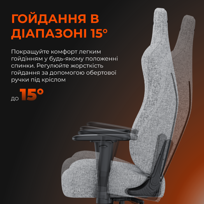 Крісло ігрове Anda Seat Novis L Fabric Black Size L