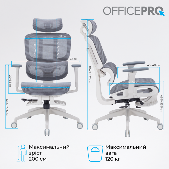 Крісло офісне OfficePro Skyline OC750-W-DG-DG