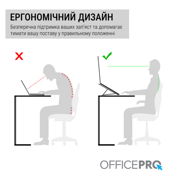 Підставка під ноутбук OfficePro LS111S