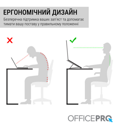 Підставка під ноутбук OfficePro LS111S
