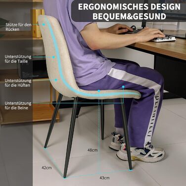 Набір обідніх стільців, м'які стільці з льоновим покриттям та чорними металевими ніжками, смугастий дизайн, для вітальні, кухні, спальні, ресепшну (2 шт., смугастий бежевий)