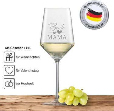 Келих для білого вина Schott Zwiesel PURE 'Best Mum'