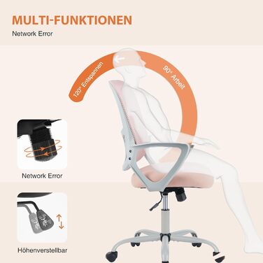 Офісний стілець Sweetcrispy з регульованими підлокітниками, ергономічний, з підтримкою попереку, регульована висота, поворотний на 360°, з м'яким сидінням, чорний (рожевий, фіксовані підлокітники)