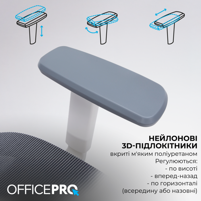 Крісло офісне OfficePro Skyline OC680-W-DG-DG