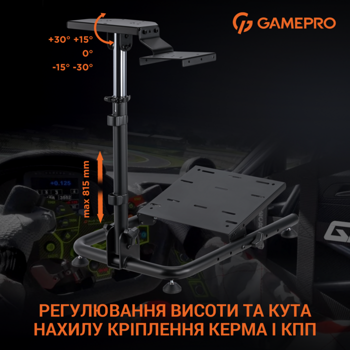 Ігрове крісло кокпіт GamePro RS021