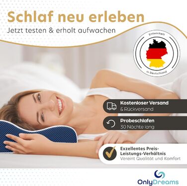 Ортопедична подушка для шиї OnlyDreams з гелевим шаром | Регульована висота + жорсткість | Чохол з алое вера | Підходить для сну на спині, животі та боці | Оeko-TEX (Преміум гель)