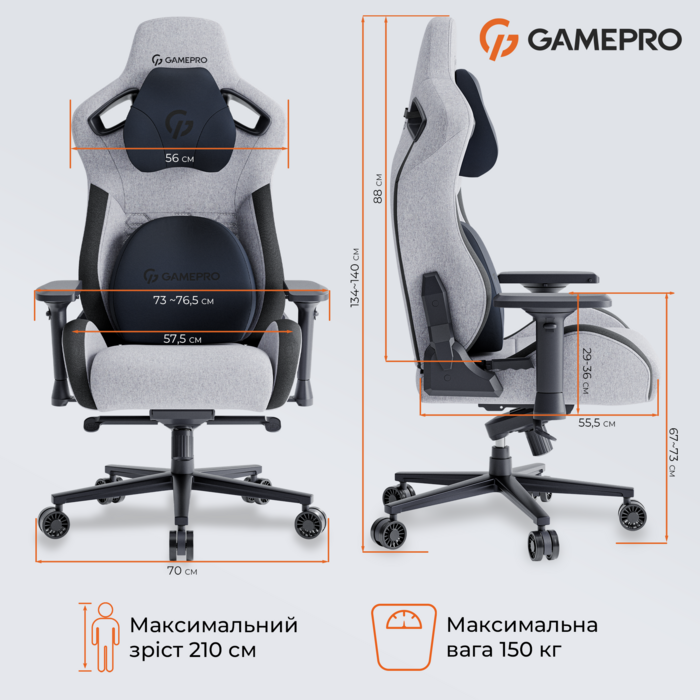 Крісло ігрове GamePro GC900DG Fabric Dark Grey
