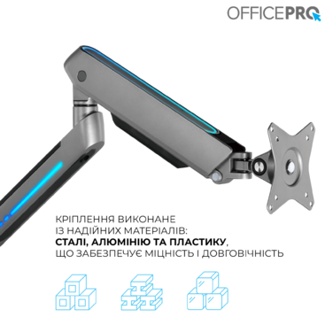 Настільне кріплення для монітора OfficePro MA901G Plus