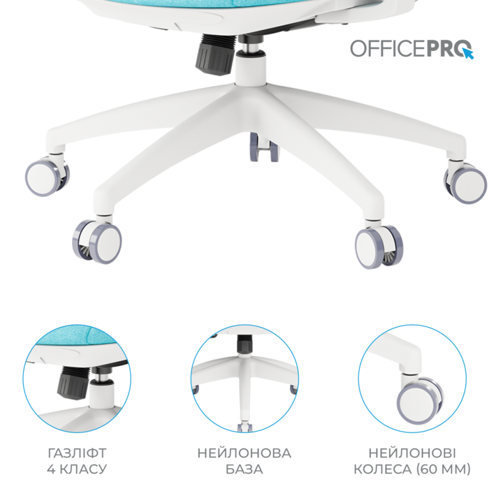 Крісло офісне OfficePro Balance OC550-W-DG-BL