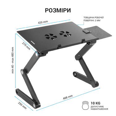 Підставка для ноутбука OfficePro CD1230