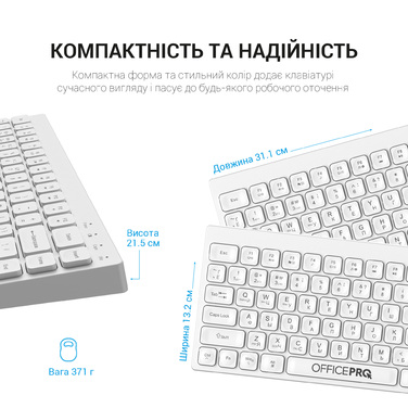 Клавіатура бездротова OfficePro (SK955W)