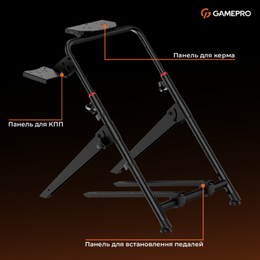 Кріплення для руля-кокпіт GamePro RS029