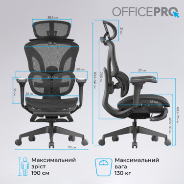 Крісло офісне OfficePro OC950B Black