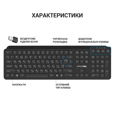 Клавіатура бездротова OfficePro (SK680)