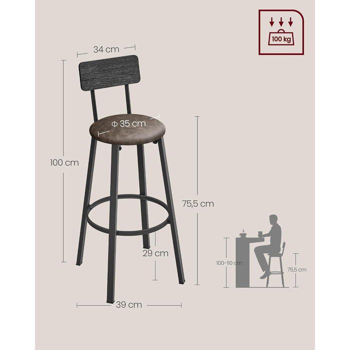 Набір барних стільців VASAGLE з 2 шт. , кришка з поліуретану, підставка для ніг, промисловий дизайн, вінтажне коричневе чорнило