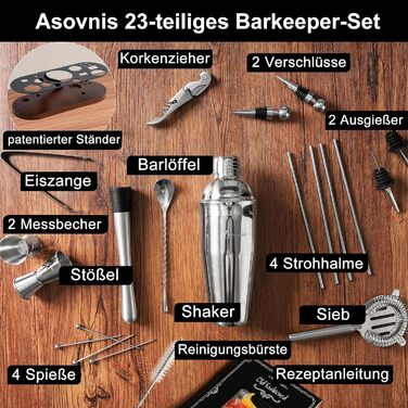 Набір бармена на 23 деталі з підставкою: шейкер, сито, ложка, мадлер. Ідеально для дому, бару, вечірки. (Шоколадний)