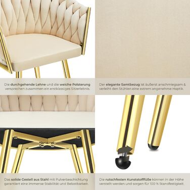 Тектейк® Оксамитовий стілець-чаша з підлокітниками, сучасний крісло-стілець для вітальні, їдальні, кухні, туалетного столика, комплект з 4 шт. Sand/Gold