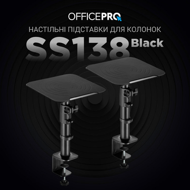 Настільні стійки для акустики OfficePro SS138