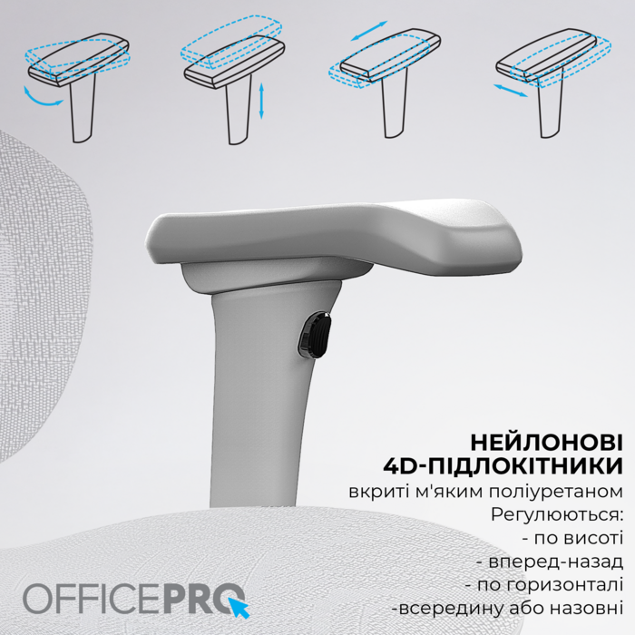 Крісло  офісне OfficePro OC950G Grey