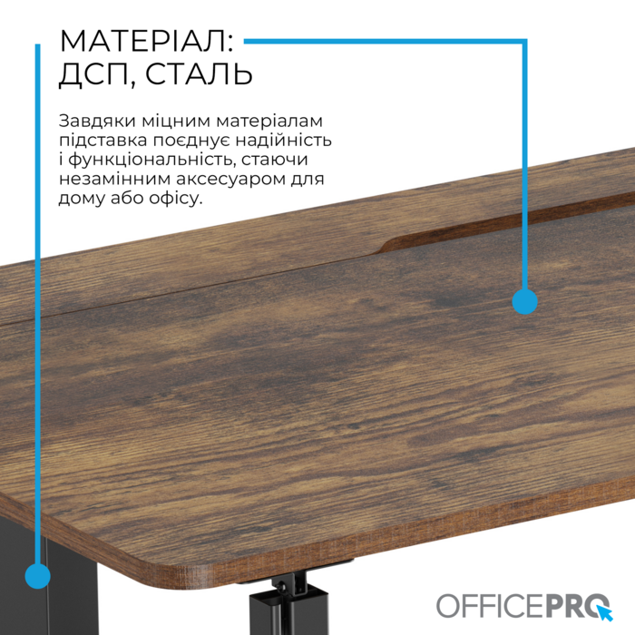 Комп’ютерний стіл з електрорегулюванням висоти OfficePro ODE1575DW
