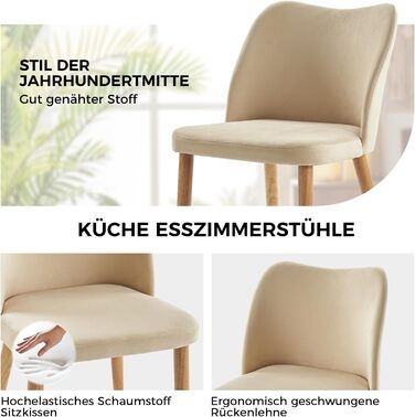 Набір з 2-х стільців для обідньої зони HULALA HOME, стільці до туалетного столика, зручні кухонні стільці з дерев'яними ніжками, висота сидіння 46 см, для вітальні, спальні та обідньої зони, бежевий (2 шт.)